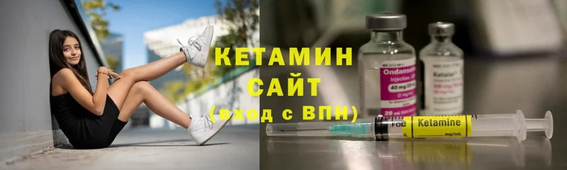 наркота  Людиново  Кетамин VHQ 