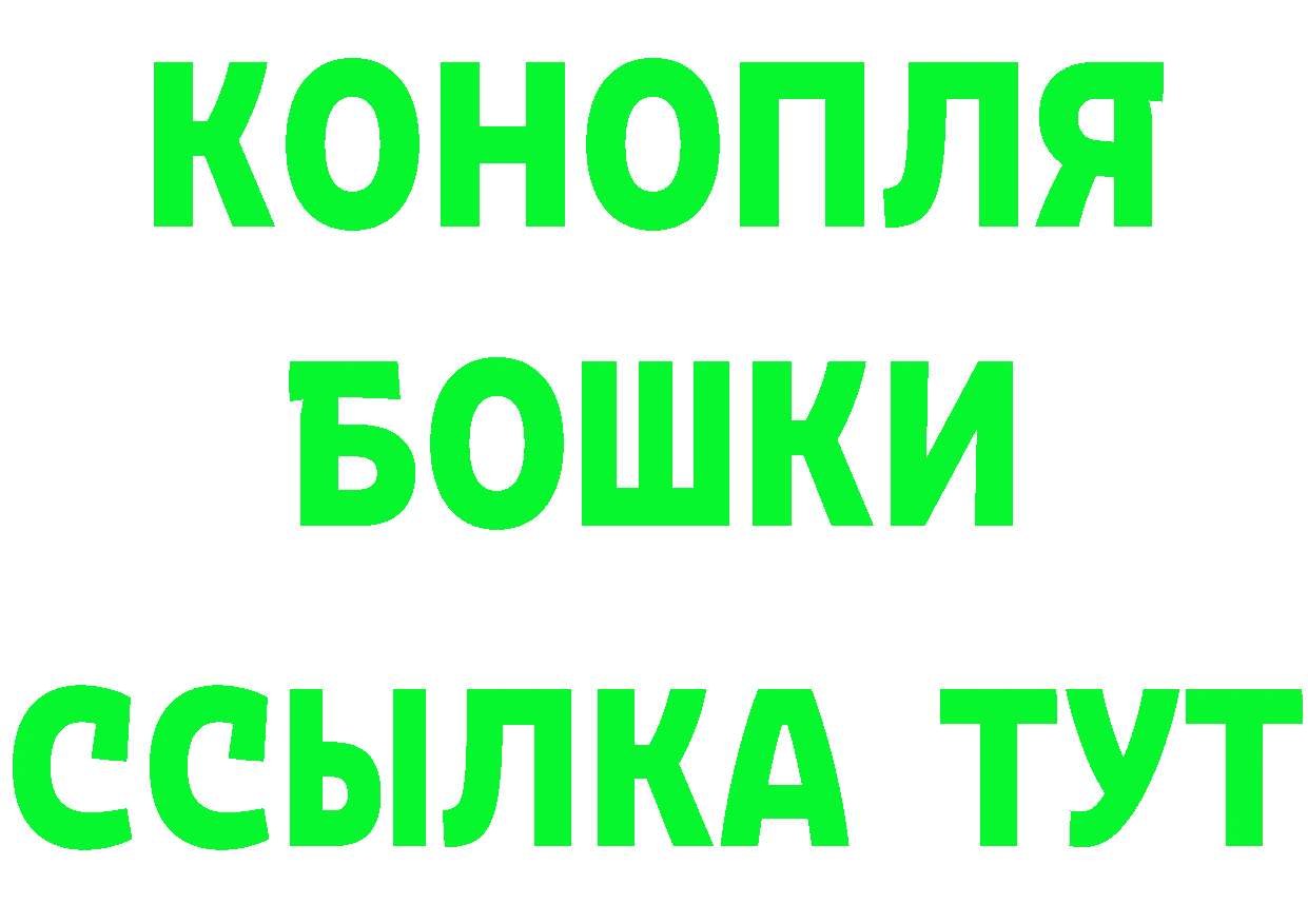 Кетамин VHQ ССЫЛКА даркнет МЕГА Людиново