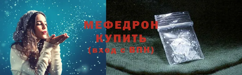 купить  сайты  Людиново  МЕФ мука 